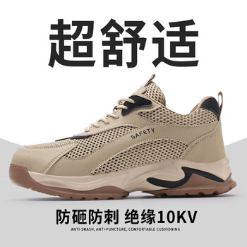 GUYISA/古伊萨 防砸防刺穿绝缘10KV 安全鞋 38码 5005KV