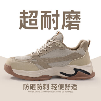 GUYISA/古伊萨 防砸防刺穿 安全鞋 39码 F097