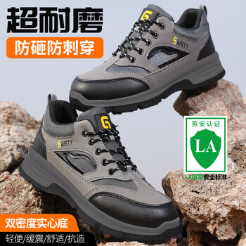 GUYISA/古伊萨 防砸防刺穿 安全鞋 38码 F116F
