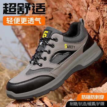 GUYISA/古伊萨 防砸防刺穿 安全鞋 37码 F116F