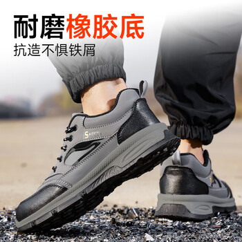 GUYISA/古伊萨 防砸防刺穿 安全鞋 37码 F116