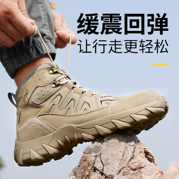 GUYISA/古伊萨 防砸防刺穿 安全鞋 43码 5057