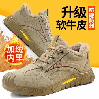 GUYISA/古伊萨 防砸防刺穿绝缘10KV 安全鞋 46码 0225SM