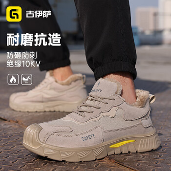 GUYISA/古伊萨 防砸防刺穿绝缘10KV 安全鞋 37码 F100M