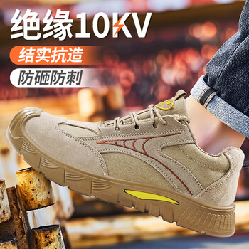 GUYISA/古伊萨 防砸防刺穿 安全鞋 43码 0225S