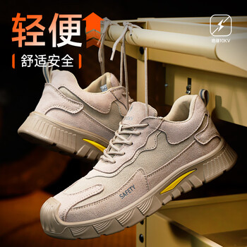 GUYISA/古伊萨 防砸防刺穿绝缘10KV 安全鞋 38码 F100