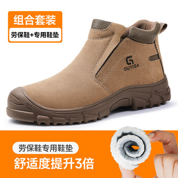 GUYISA/古伊萨 防砸防刺穿 安全鞋 40码 6915