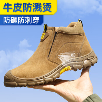 GUYISA/古伊萨 防砸防刺穿 安全鞋 45码 5009