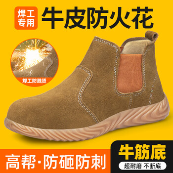 GUYISA/古伊萨 防砸防刺穿 安全鞋 38码 1061L