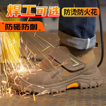 GUYISA/古伊萨 防砸防刺穿 安全鞋 37码 3027V