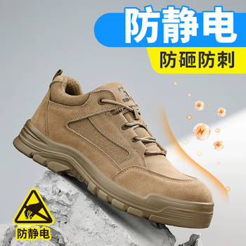 GUYISA/古伊萨 防砸防刺穿防静电 安全鞋 45码 5115LA
