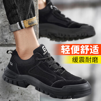 GUYISA/古伊萨 防砸防刺穿绝缘10KV 安全鞋 43码 5115BKV