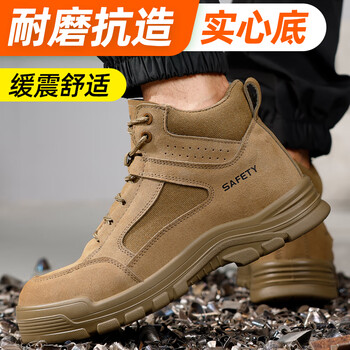 GUYISA/古伊萨 防砸防刺穿绝缘10KV 安全鞋 43码 5115GKV