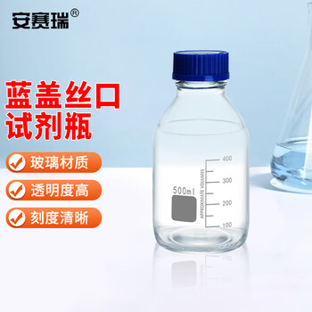 安赛瑞 蓝盖试剂瓶 实验室螺纹丝口密封玻璃瓶带刻度 500ml透明 (个) EA600053