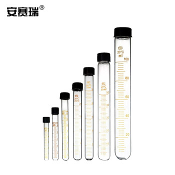 安赛瑞 螺口圆底试管（2个装） 实验室带刻度丝口玻璃离心管带盖试管35×105mm 50ml （包） 6A00033