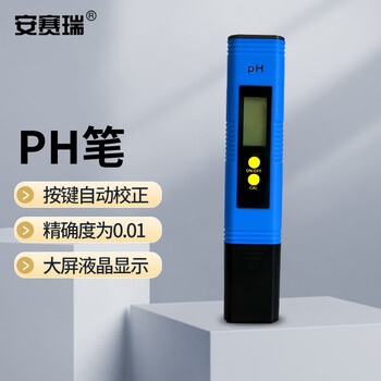 安赛瑞 PH笔 酸碱度PH计 实验室PH值测试仪 鱼缸水质检测仪器 精度0.01 蓝色 （个） 6F00089