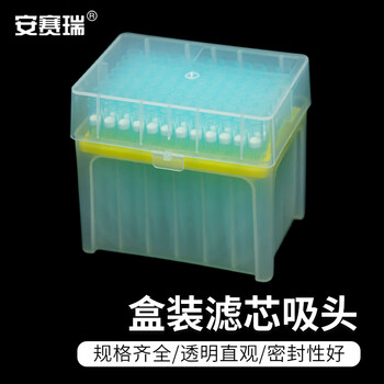 安赛瑞 盒装滤芯吸头 实验室用移液器加样枪吸嘴 1ml100支 （包） 6A00899