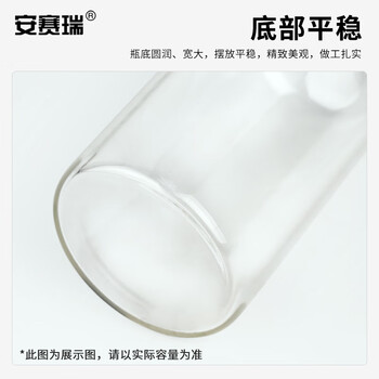 安赛瑞 厌氧瓶 小口色谱瓶 玻璃螺口发酵瓶 含丁基胶塞 200ml （个） 6B00165