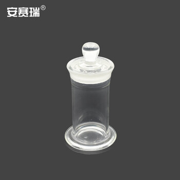 安赛瑞 玻璃标本瓶 实验室高清透明标本瓶 磨砂玻盖 展示瓶 样品瓶 样品瓶 150x300mm（个） 601607