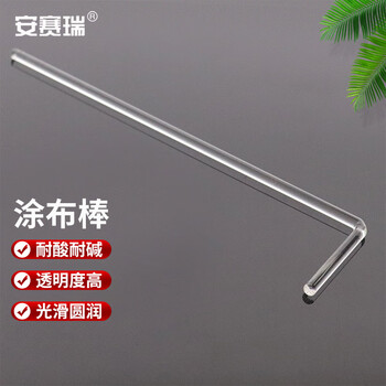 安赛瑞 涂布棒 实验室培养皿L形玻璃推棒 涂抹细胞推刮器 5个（包） 6B00083