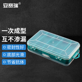 安赛瑞 孵育盒 抗体孵育塑料盒 实验室用免疫组化湿盒整膜盒 5#（个） 6A00578