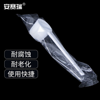 安赛瑞 量勺 一次性塑料勺子 独立包装PP药粉定量勺 5g平底 100个（包） 6A00682