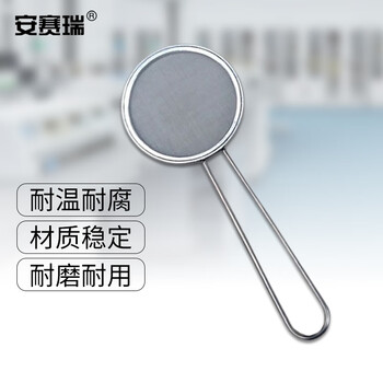 安赛瑞 细胞筛 实验室304不锈钢过滤筛 试样筛 低圈带手柄 100目（个） 6A00702