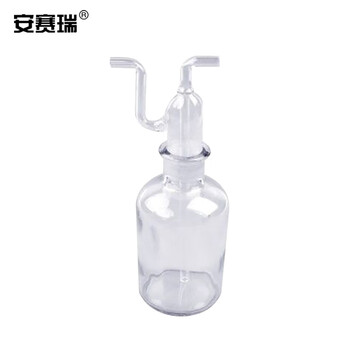 安赛瑞 玻璃气体洗瓶 孟氏洗瓶 多空洗瓶 化学实验室洗气瓶 直管式洗瓶250ml（个） 601497