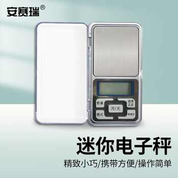 安赛瑞 实验室电子秤 便携式高精度手掌秤 中文500g/0.1g（个） 6D00022