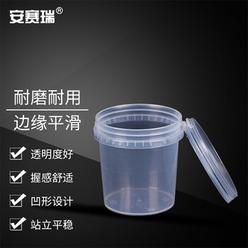 安赛瑞 透明广口塑料桶（圆形无手提）实验室带盖密封桶样品桶涂料桶留样收纳桶 1L（个） 600594