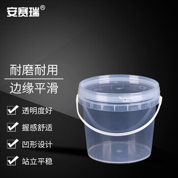 安赛瑞 透明广口塑料桶（圆形带手提）实验室带盖密封桶样品桶涂料桶留样收纳桶 2L（个） 600595