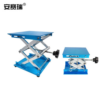 安赛瑞 实验室升降台 手动铝氧化升降器小型耐用可移动便携式升降平台 200×200×310mm 承重15kg（个） 600684