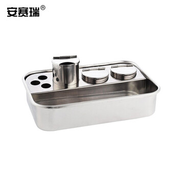 安赛瑞 不锈钢消毒盘套装 304不锈钢治疗盘注射输液盘换药盘平底托盘 24×16×5cm 带三个消毒瓶 1大2小（套） 600993