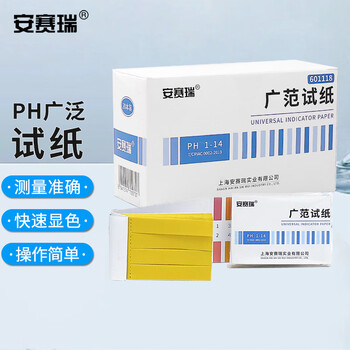安赛瑞 PH广范试纸 60×9mm 黄色 （单位：本） 601118