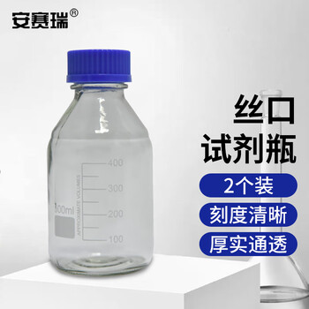安赛瑞 蓝盖丝口试剂瓶（2个装） 白色透明500ml(包) 600638