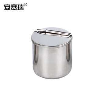 安赛瑞 不锈钢消毒瓶5个高度53mm(包) 600111