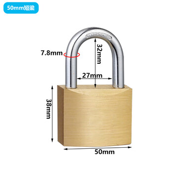 铮焱 厚型铜挂锁 ZY-BRH650