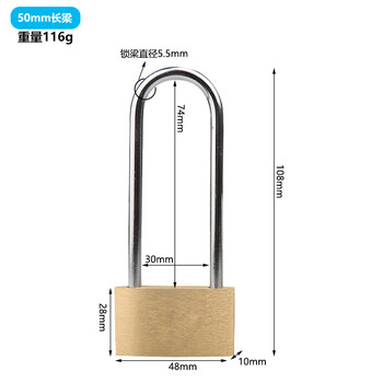铮焱 薄型铜挂锁 长梁 ZY-BRB950