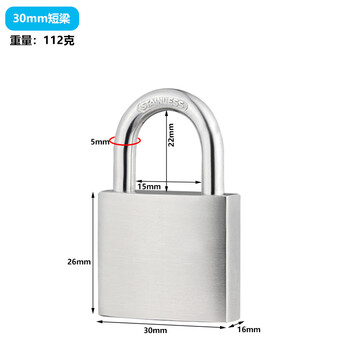 铮焱 304不锈钢弹子锁 ZY-STT630