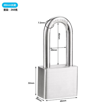 铮焱 304不锈钢叶片锁（长梁） ZY-STY940
