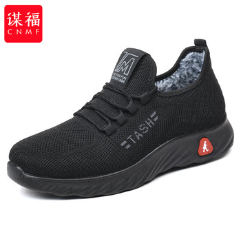 谋福 加绒加厚棉鞋飞男土飞织免毛黑面 （女士飞织兔毛黑面红字） 44 100088770722