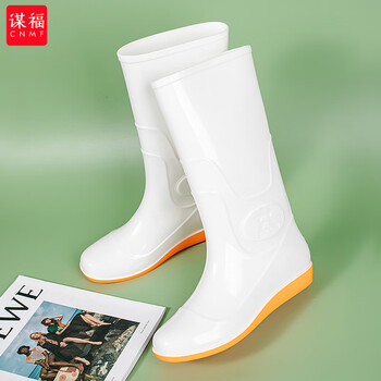 谋福 高筒雨靴 防水时尚水靴耐磨工作水鞋 白色 37-38码 100093050381