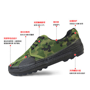 谋福 迷彩作训鞋军鞋劳保解放鞋耐磨帆布鞋99作训鞋黄球鞋（小花款 35码）8526 100010564854