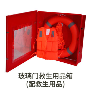 谋福 船用玻璃钢救生用品存放箱加厚耐腐蚀救生衣救生圈储存箱 玻璃门救生用品箱（配救生用品） 100045878734