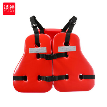 谋福 1379 船用CCS三片式海上救生衣EVA石油平台大人救生工作浮力背心便捷式 三片救生衣 100033556934