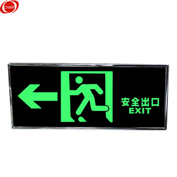谋福 荧光安全出口标识牌 自发光标牌指示牌墙贴 （加厚面板款 左出口）9483 100001872707