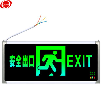 谋福 安全出口消防指示灯LED新国标消防应急灯 安全出口疏散指示牌紧急通道标志灯（单面安全出口） 100025998804