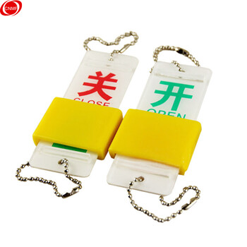 谋福 8418 开关指示标牌 开关挂牌  开关指示牌  尺寸：9厘米*3.5厘米 7621823