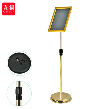 谋福 386Y 不锈钢A4立牌指示牌A3酒店立式广告牌水牌展示牌导向牌落地展示架  A4金色直角 100029520714