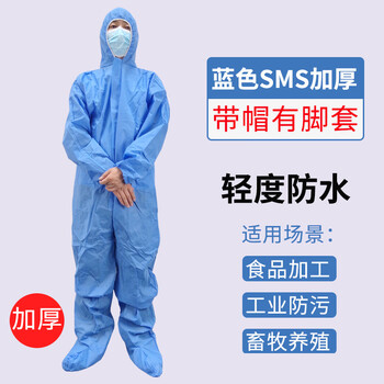 谋福 防护服一次性隔离衣 无纺布全身防尘猪场养殖场工作服 (SMS蓝色加厚连脚50g XL ) 100070947895